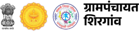 ग्रामपंचायत शिरगांव